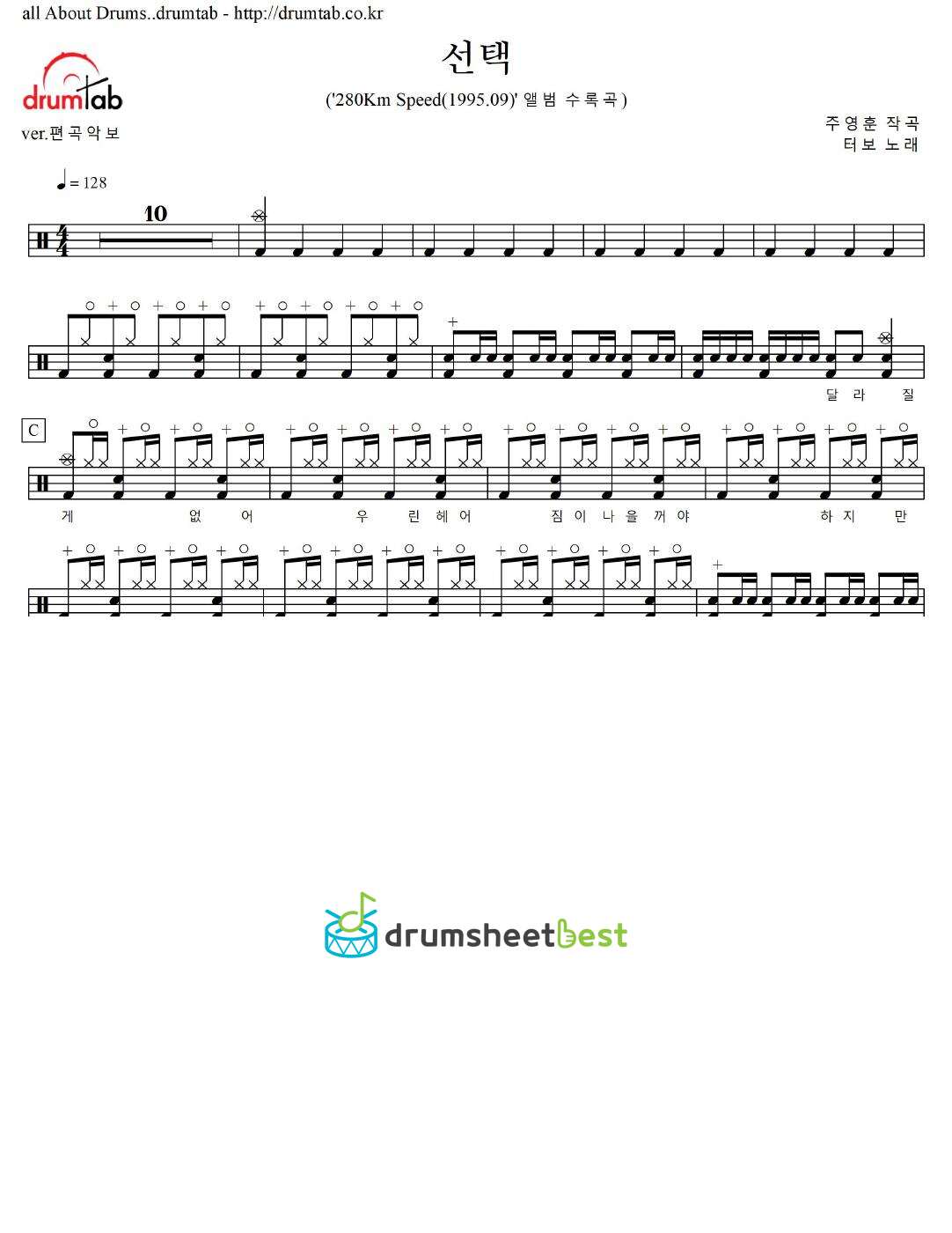 선택 preview page 1