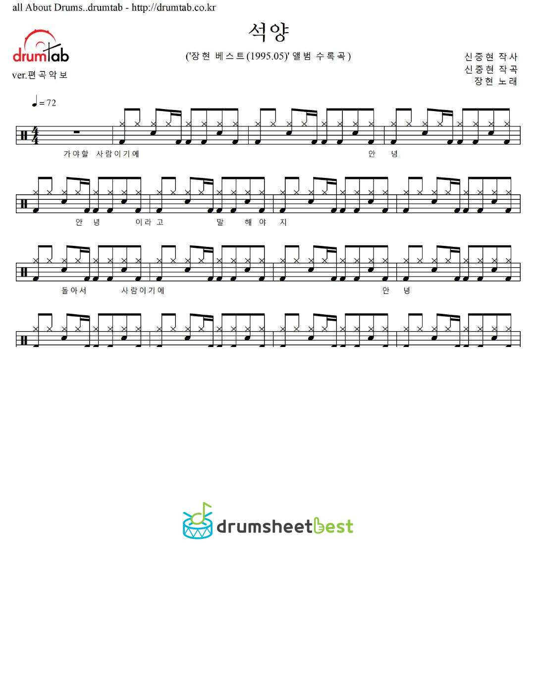 석양 preview page 1