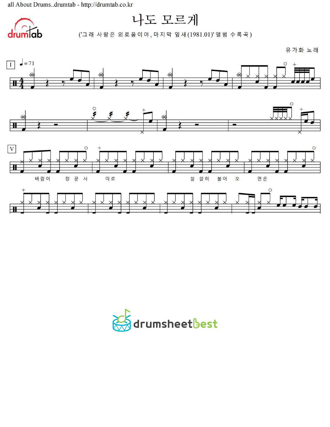 나도 모르게 preview page 1