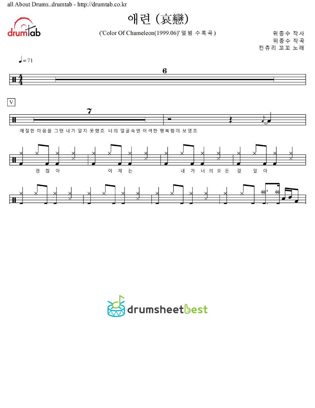 애련 (哀戀) preview page 1