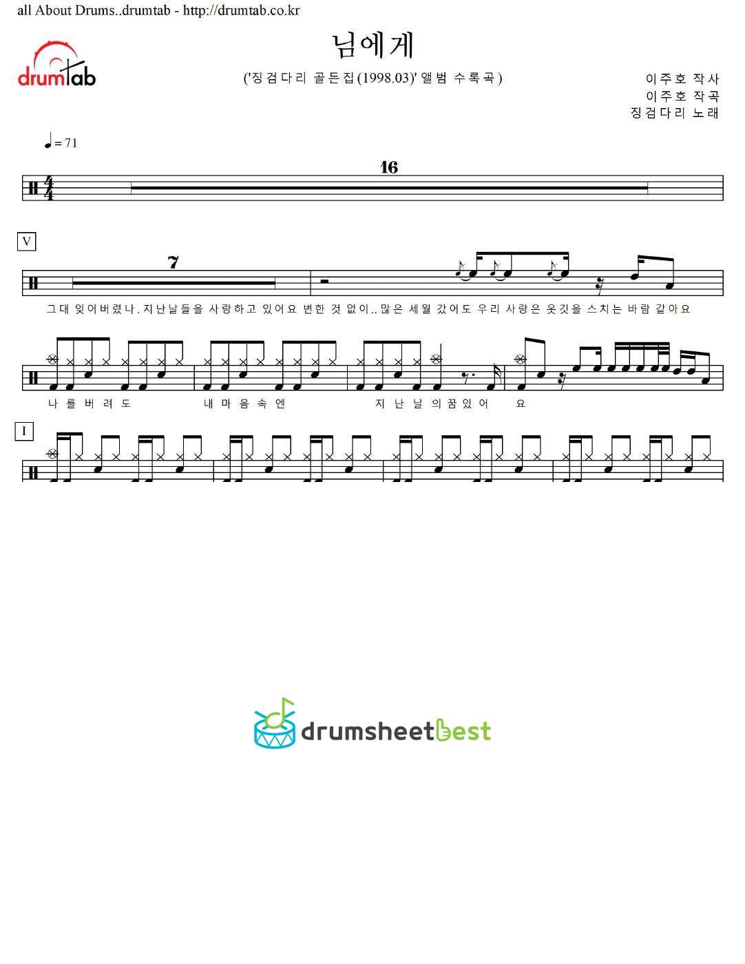 님에게 preview page 1