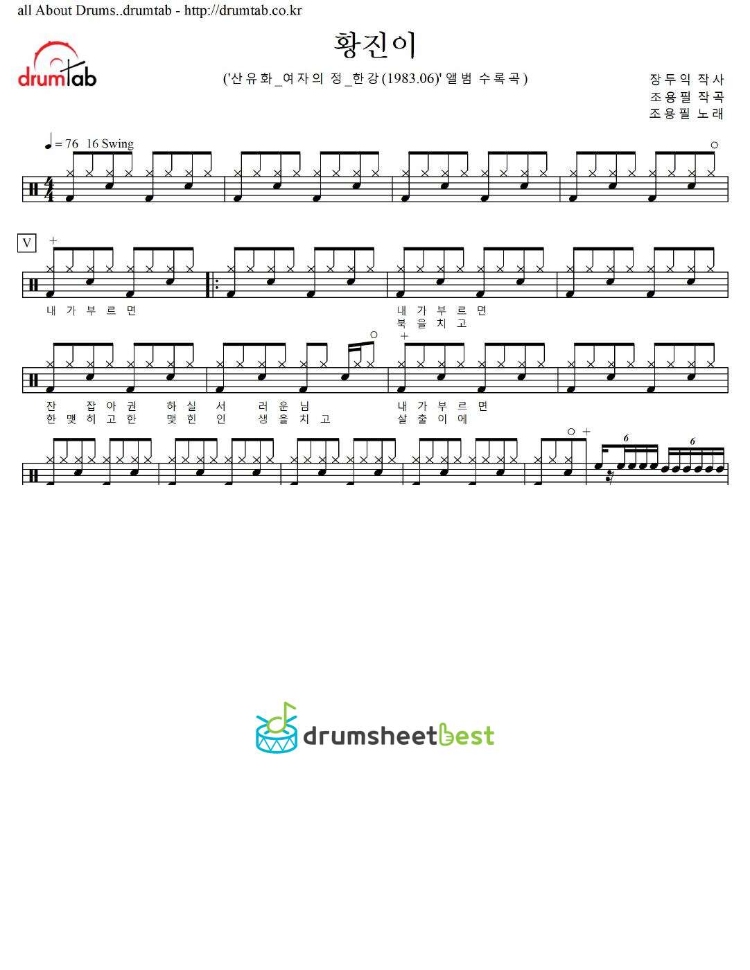 황진이 preview page 1