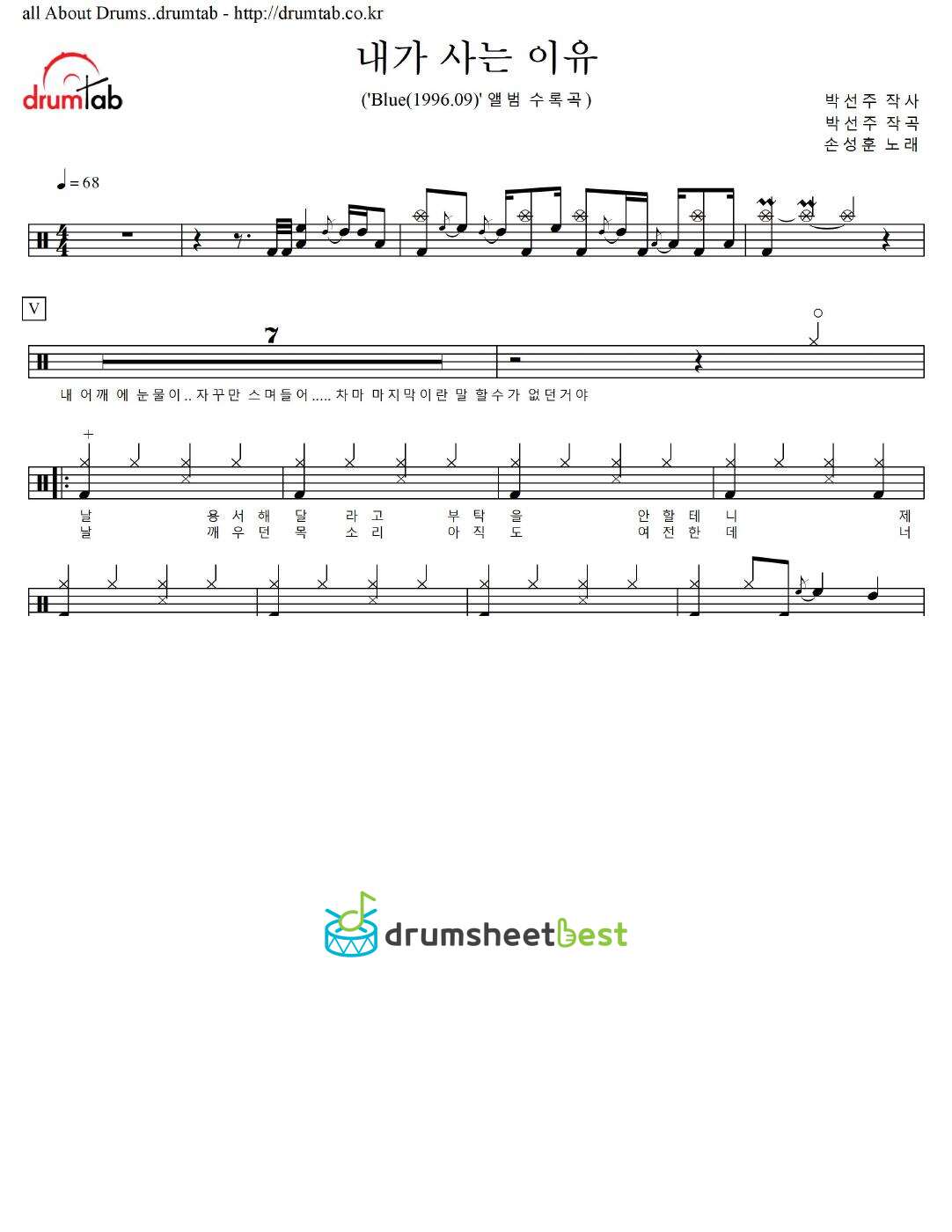 내가 사는 이유 preview page 1