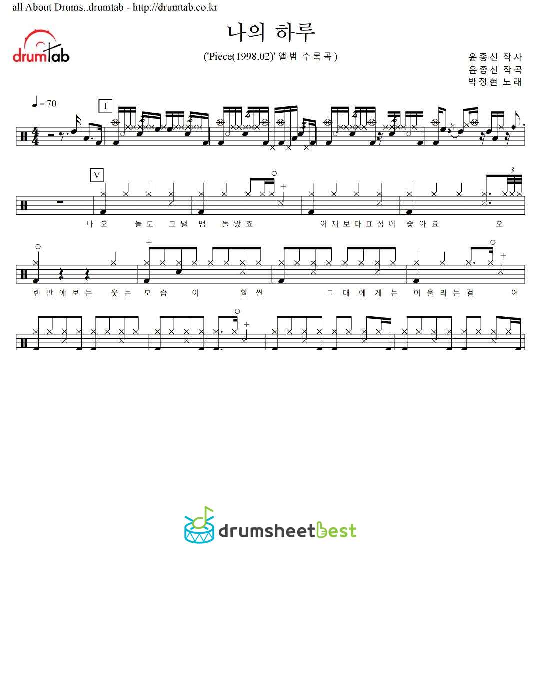 나의 하루 preview page 1