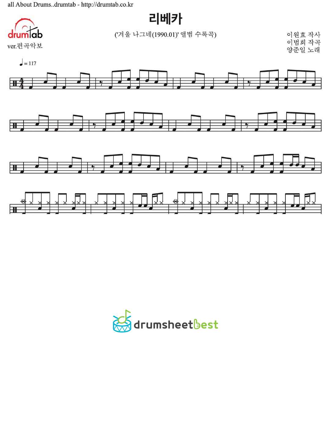 리베카 preview page 1