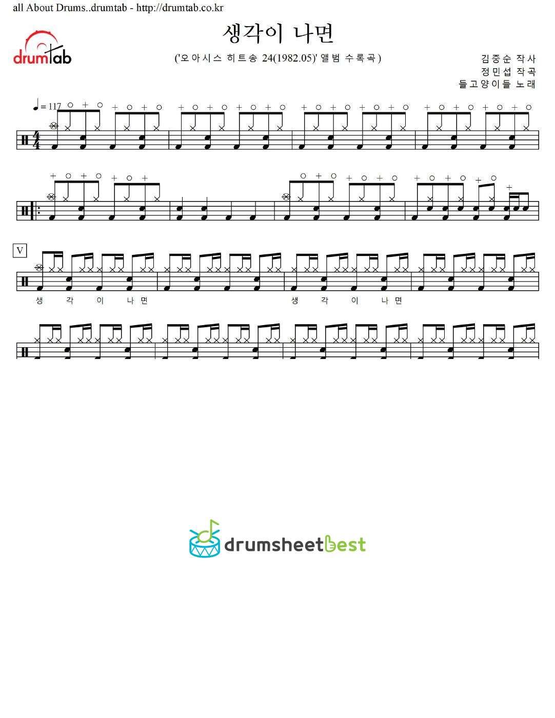 생각이 나면 preview page 1