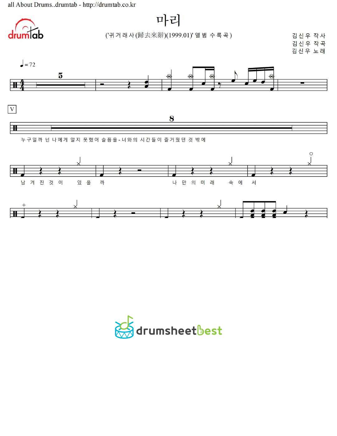 마리 preview page 1