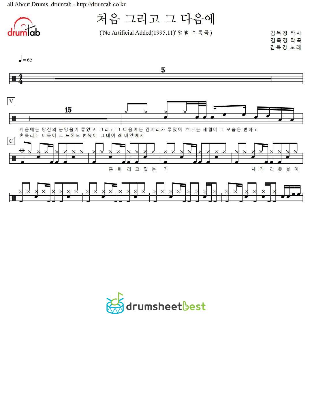 처음 그리고 그 다음에 preview page 1