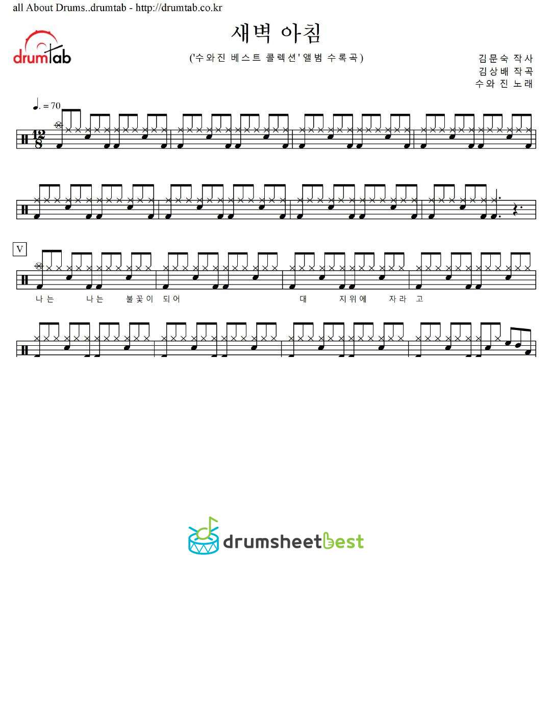 새벽 아침 preview page 1