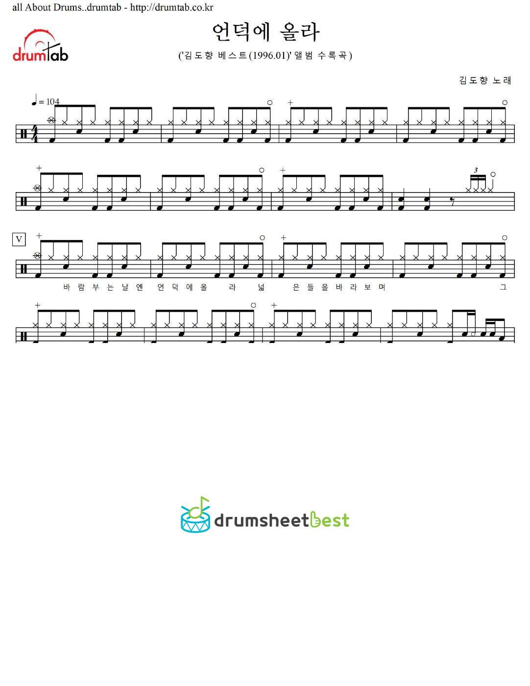 언덕에 올라 preview page 1