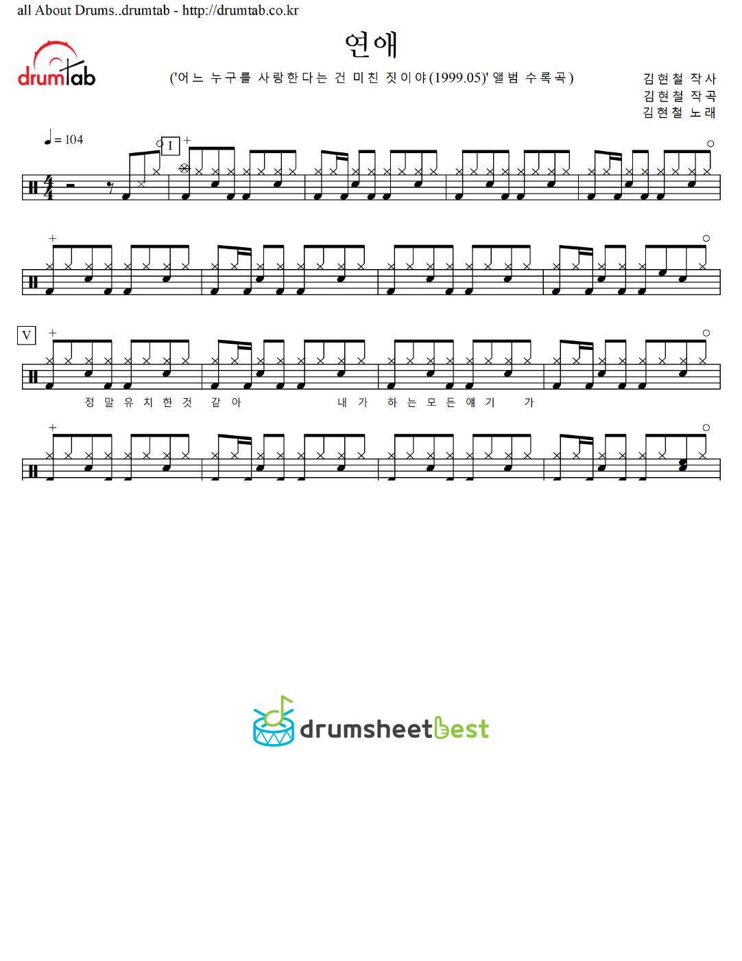 연애 preview page 1