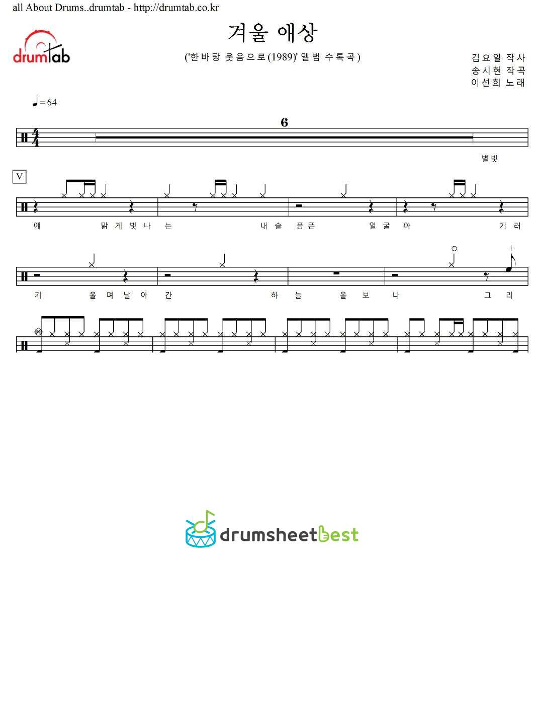 겨울 애상 preview page 1