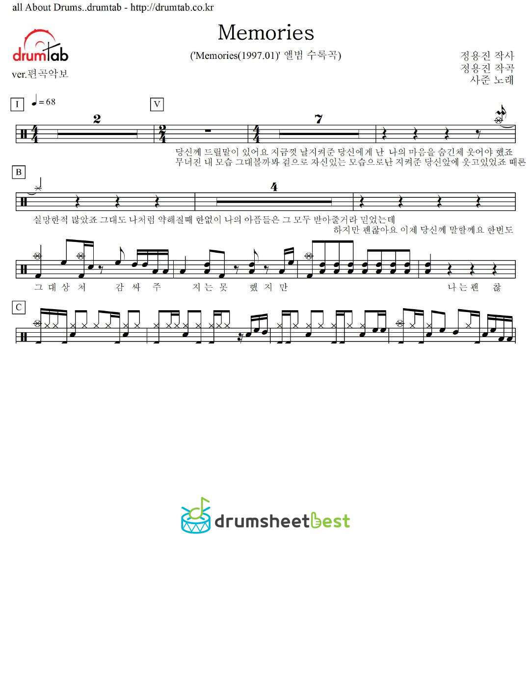 Memories preview page 1