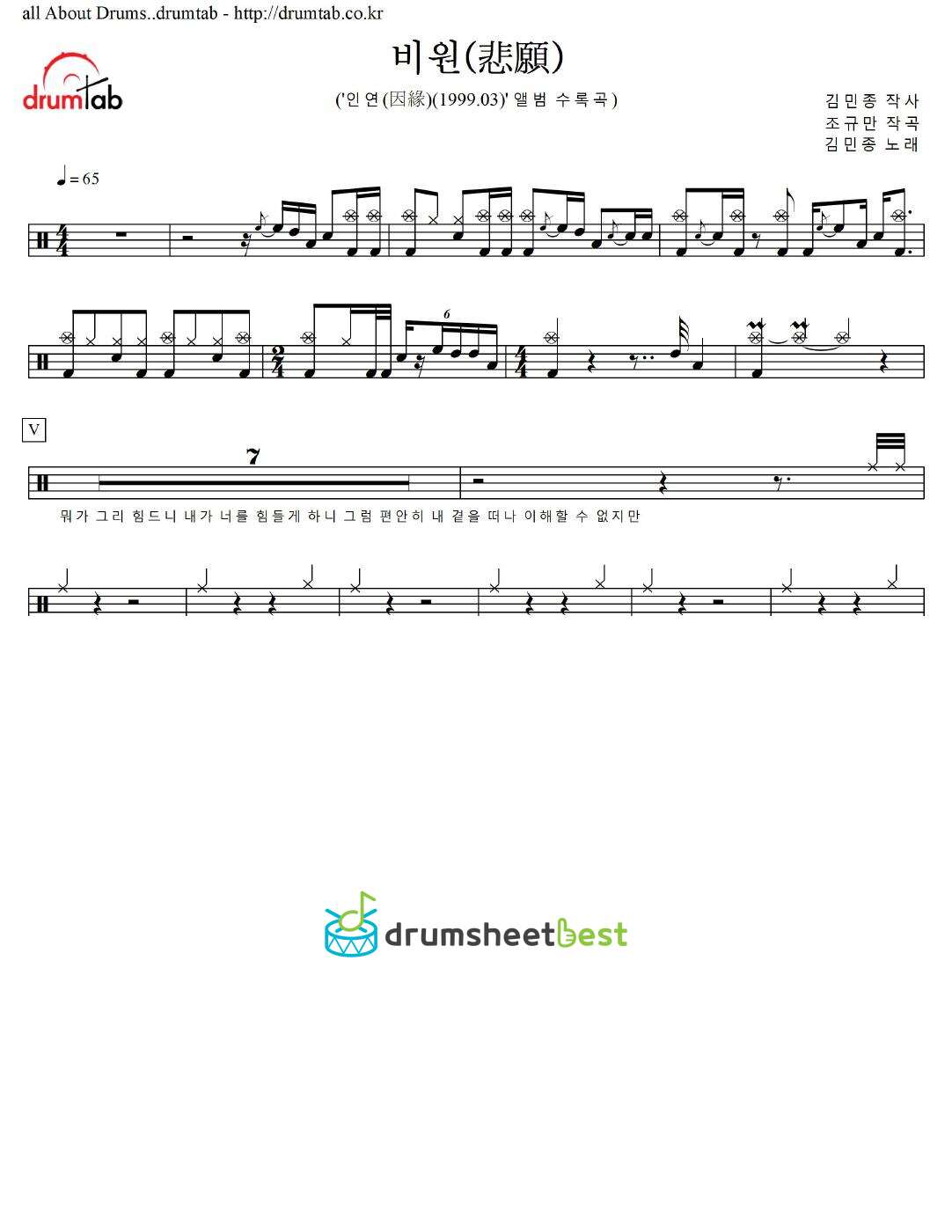 비원(悲願) preview page 1