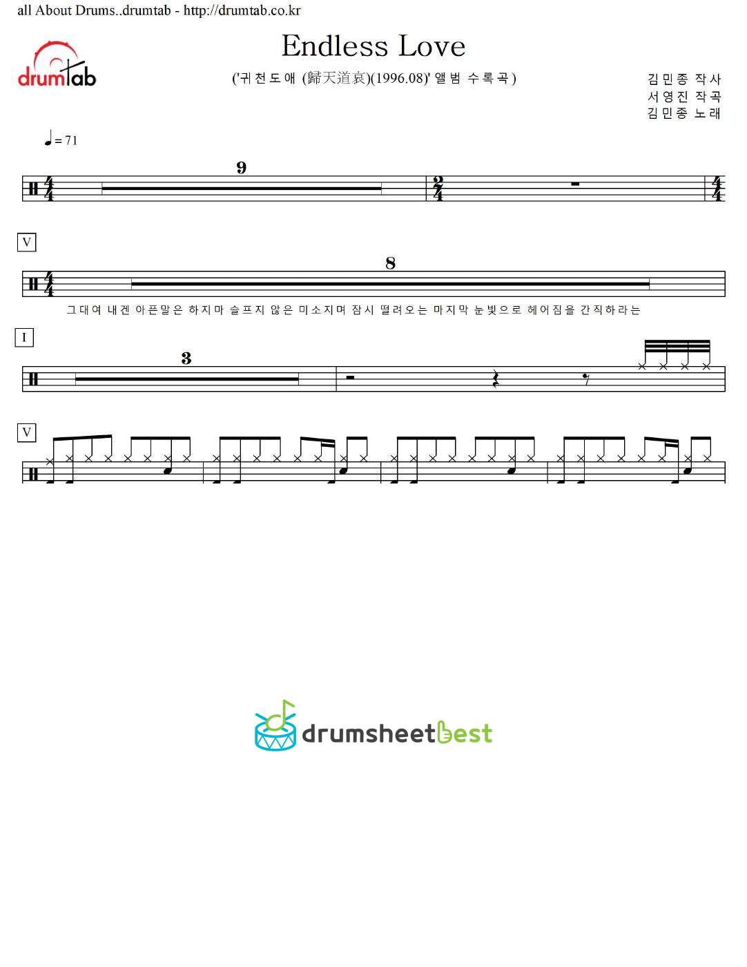 Endless Love preview page 1