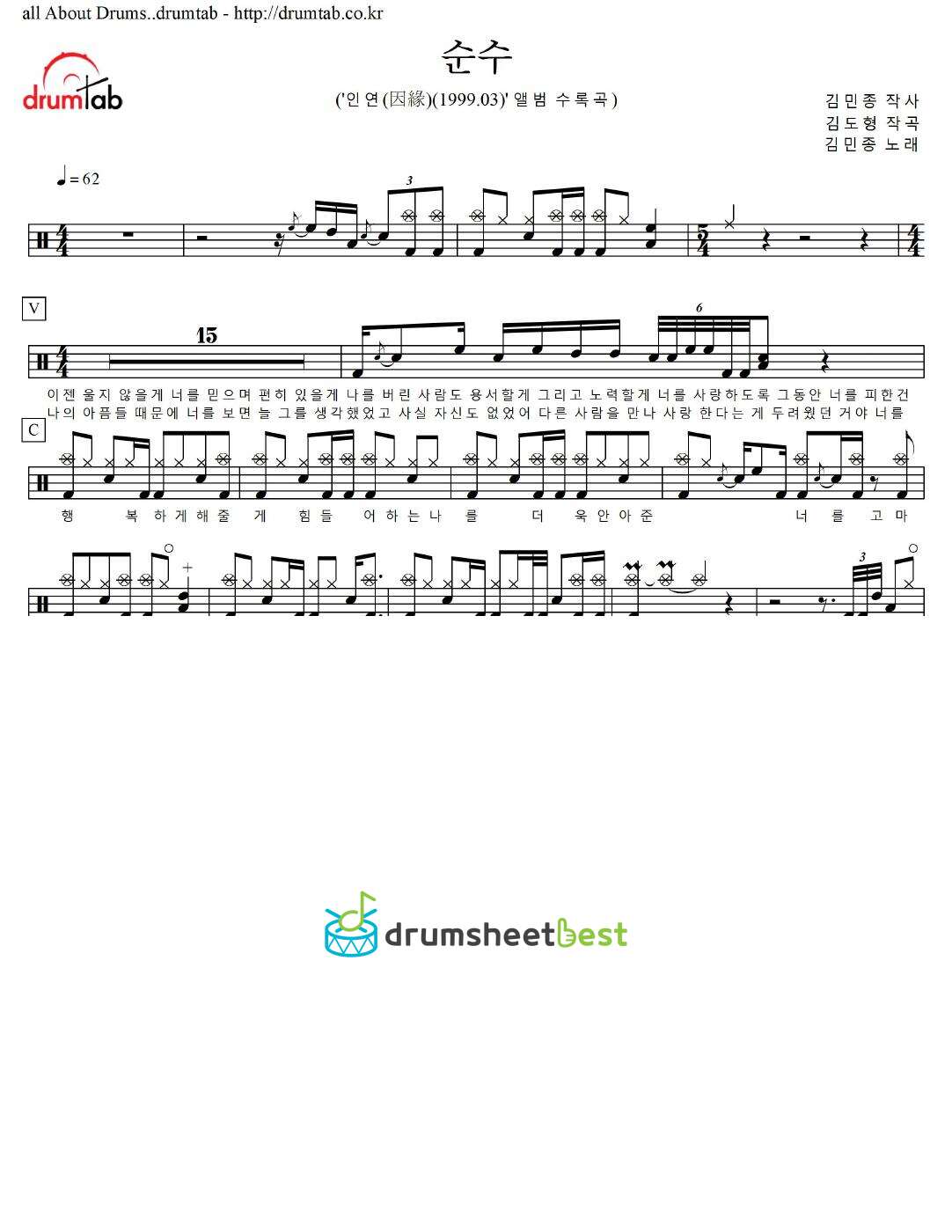 순수 preview page 1