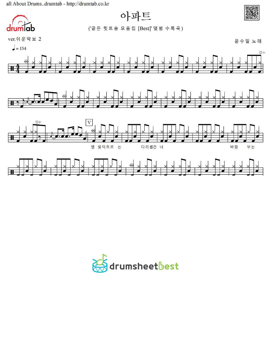 아파트 preview page 1