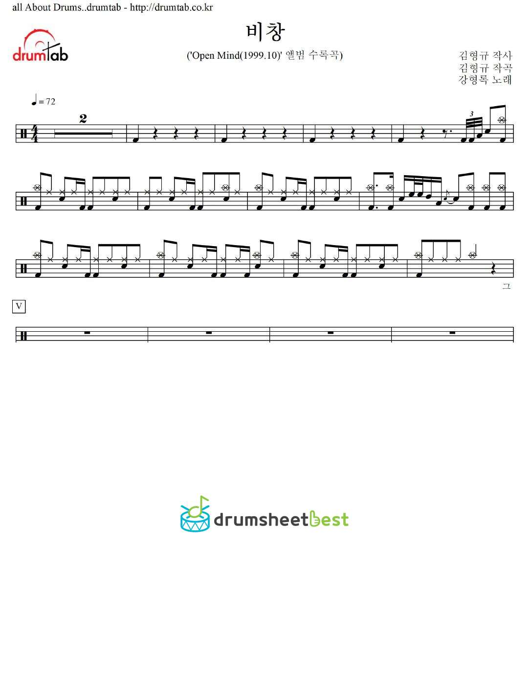 비창 preview page 1