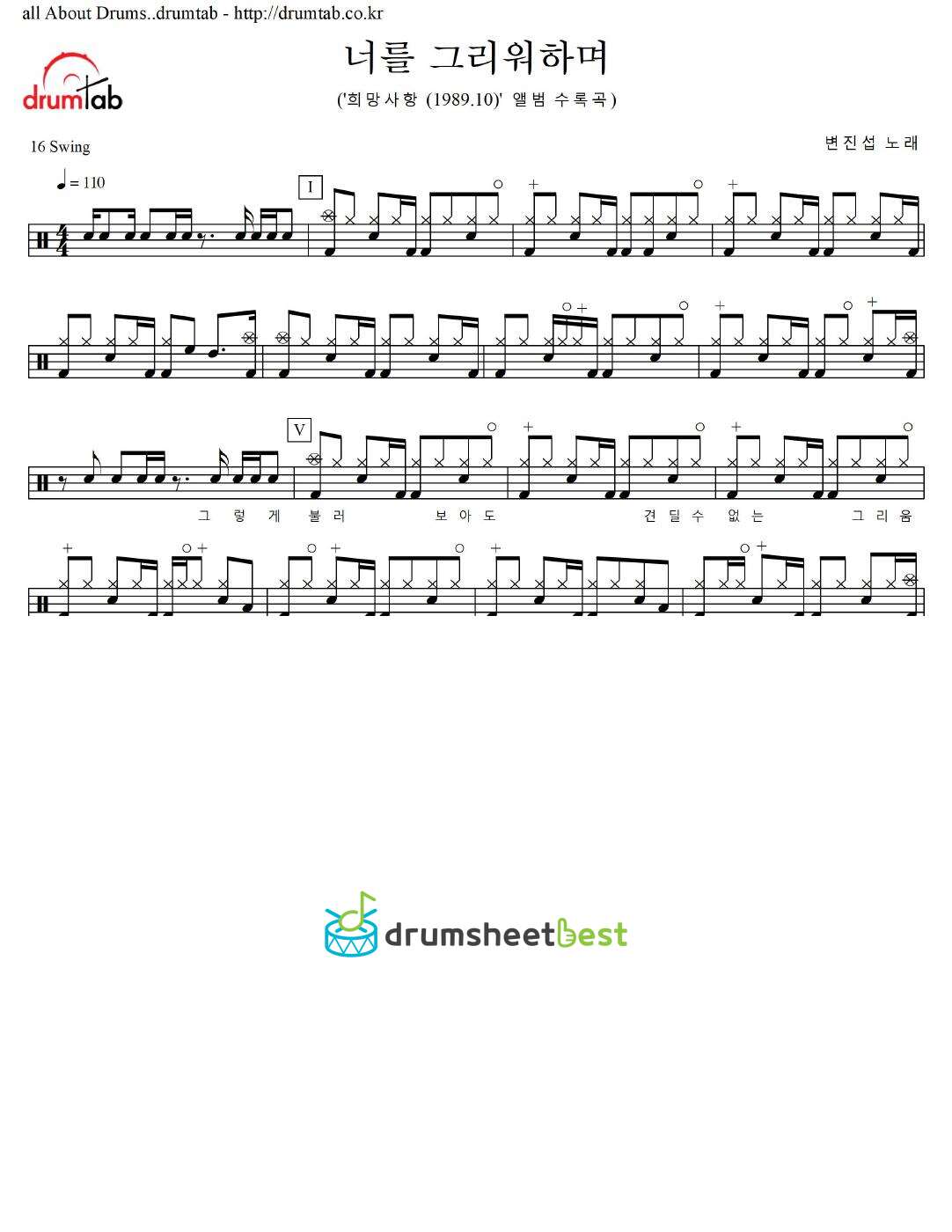 너를 그리워하며 preview page 1