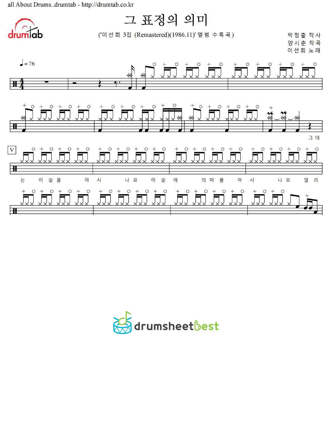 그 표정의 의미 preview page 1