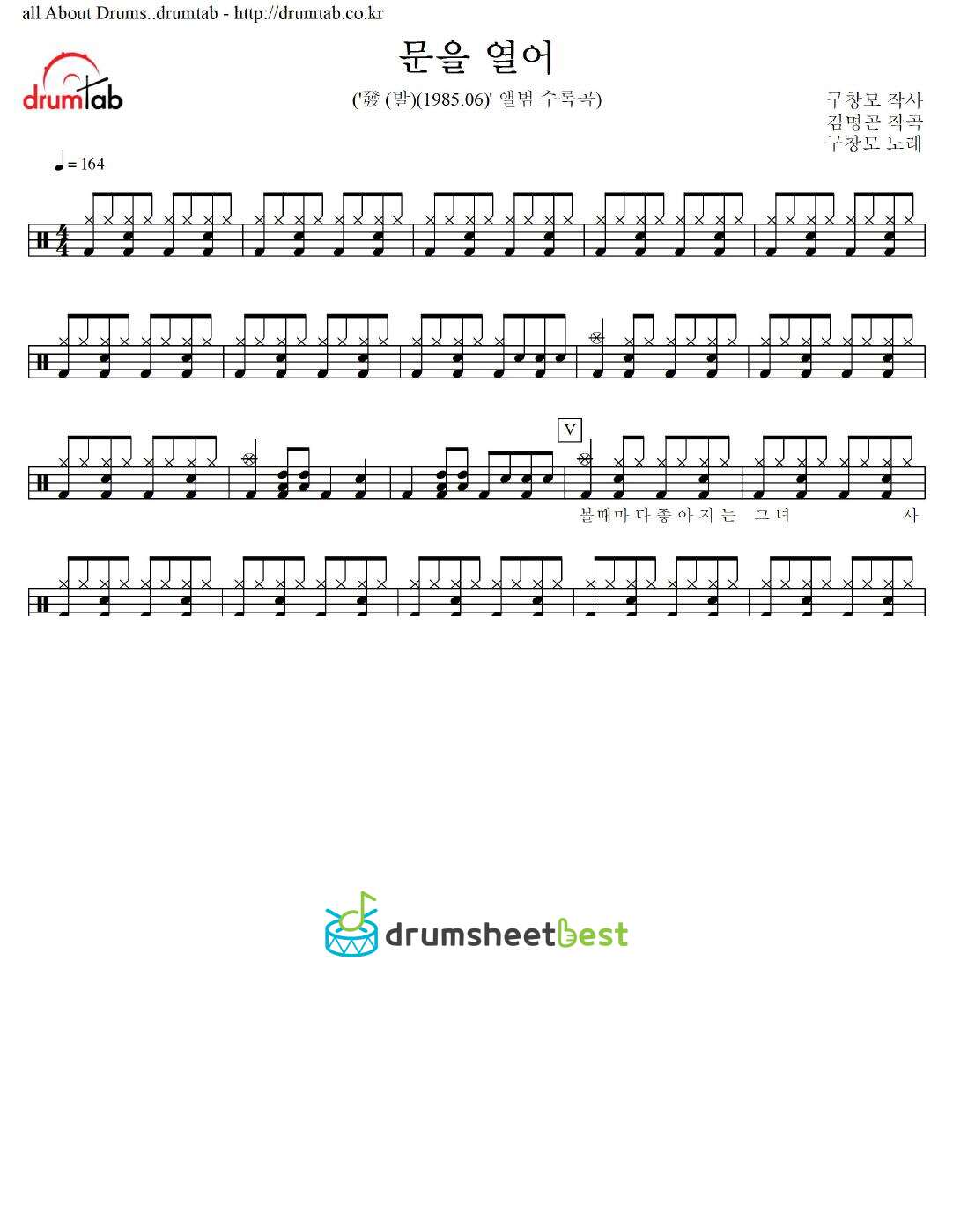 문을 열어 preview page 1