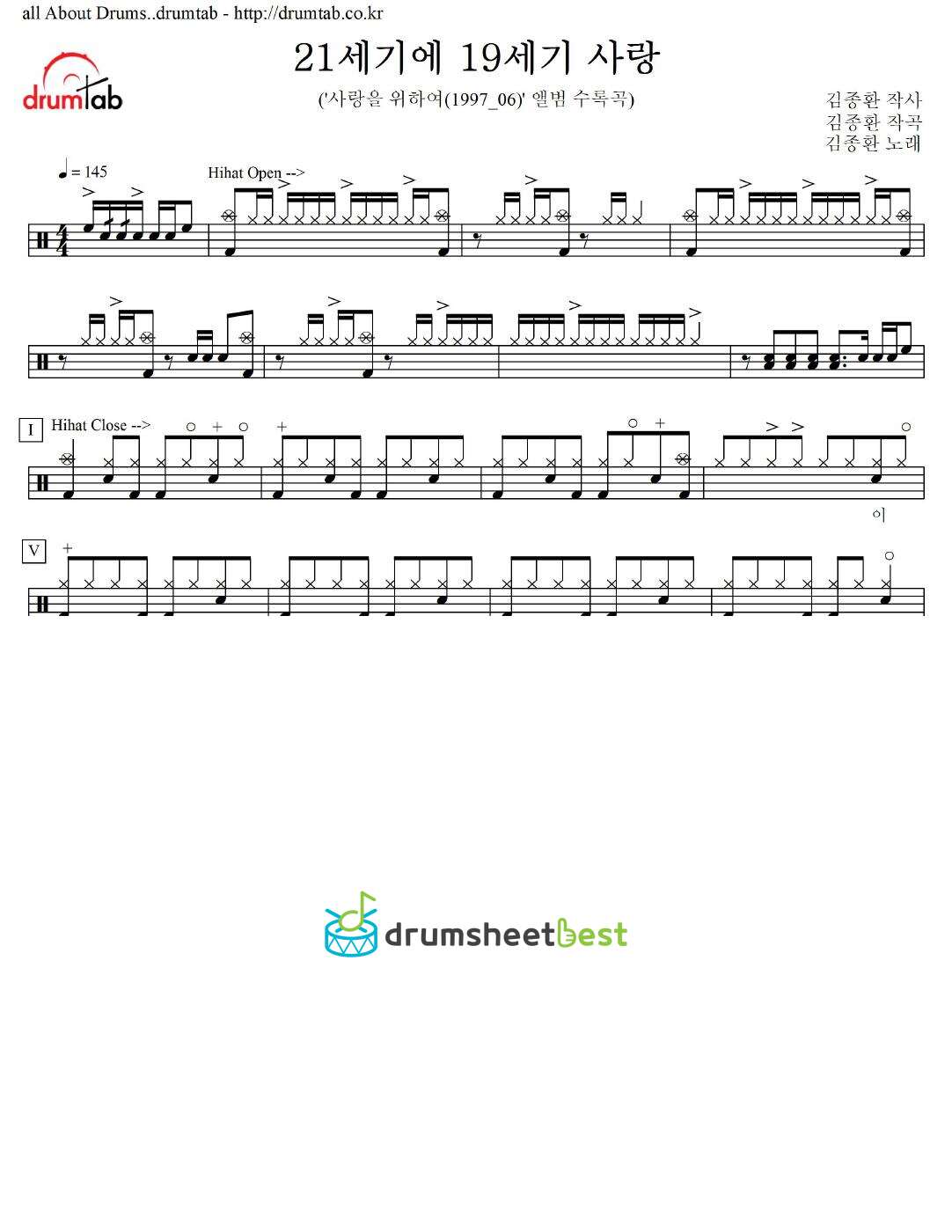 21세기에 19세기 사랑 preview page 1