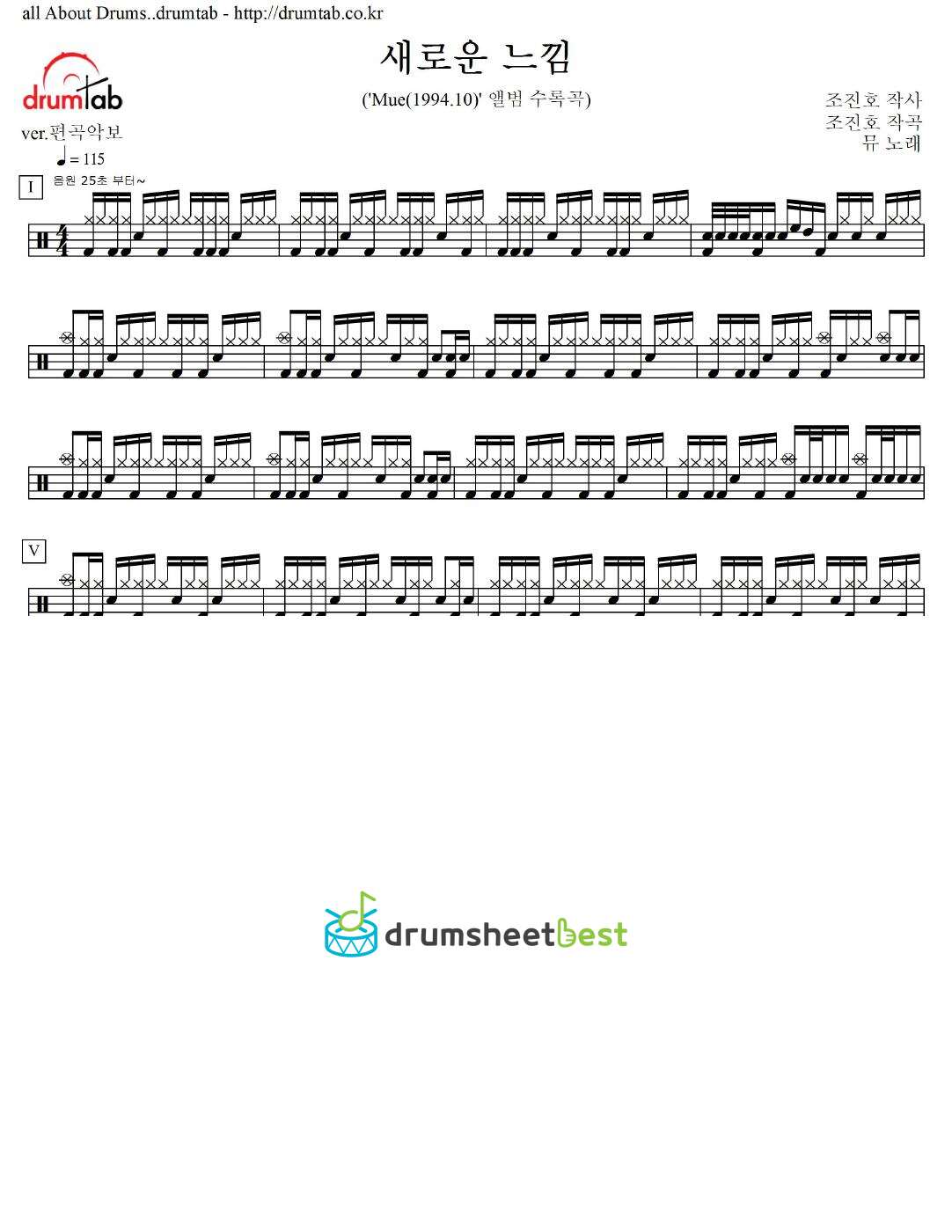 새로운 느낌 preview page 1