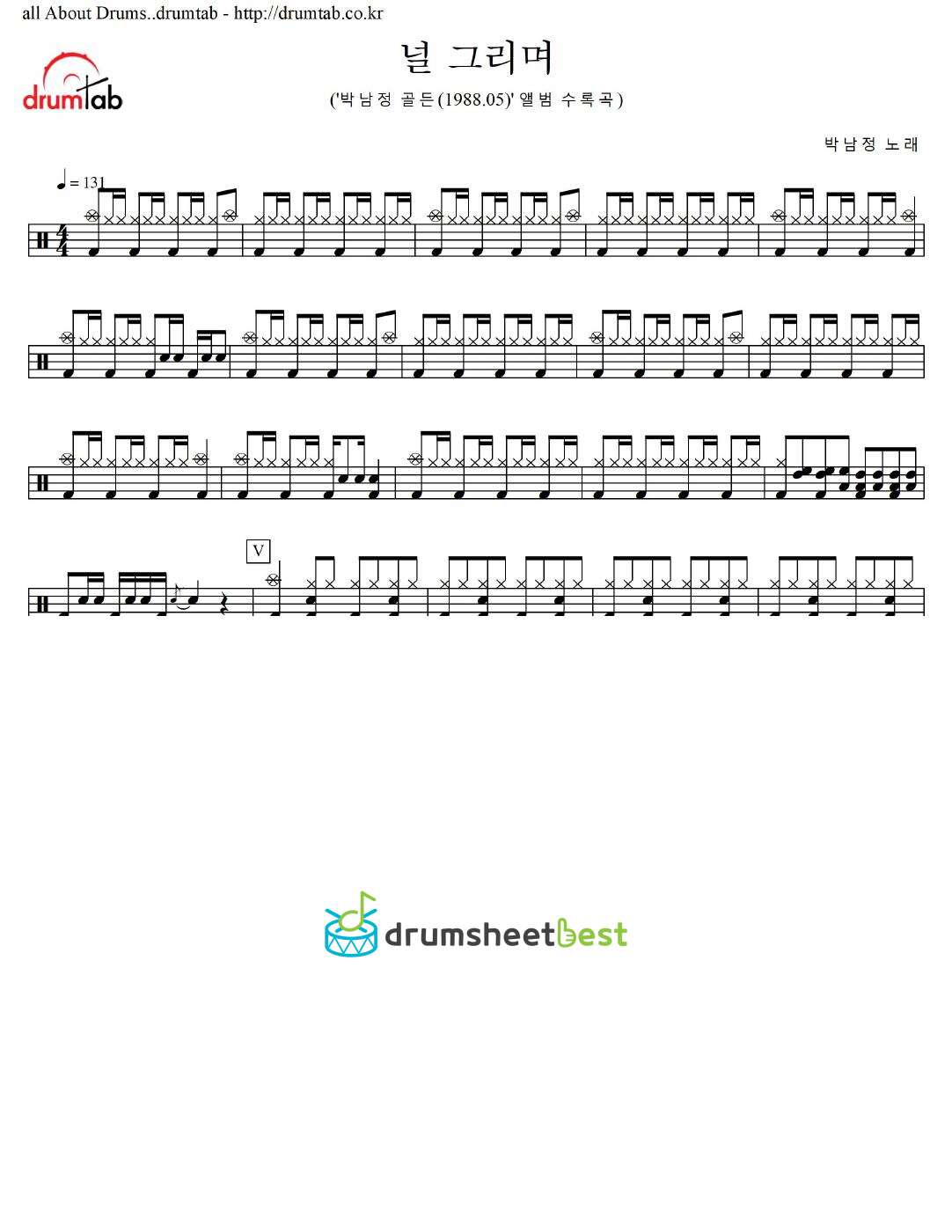 널 그리며 preview page 1