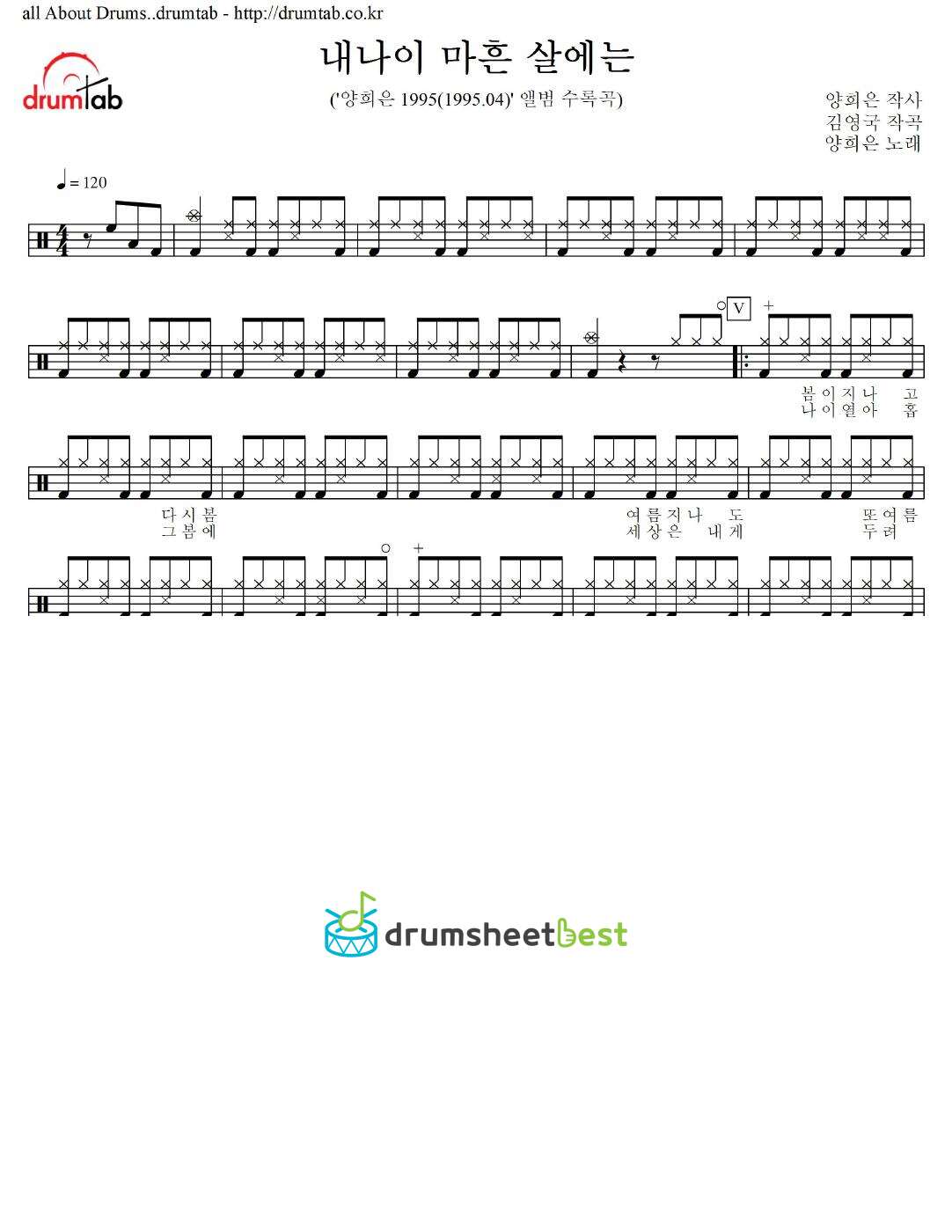 내나이 마흔 살에는 preview page 1