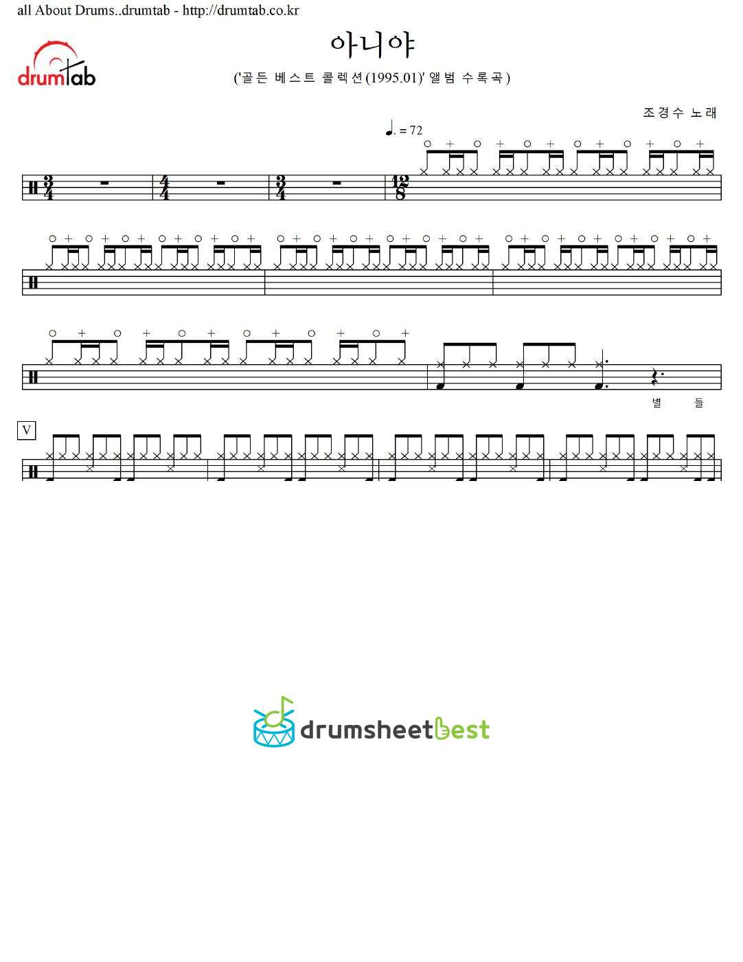 아니야 preview page 1