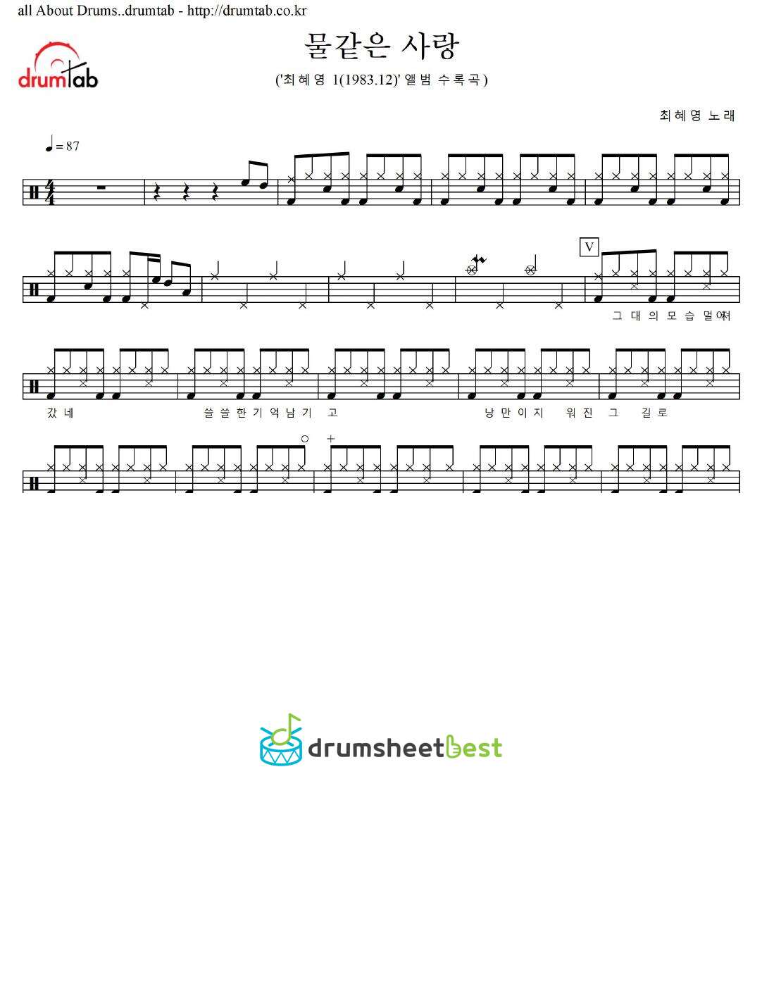 물같은 사랑 preview page 1