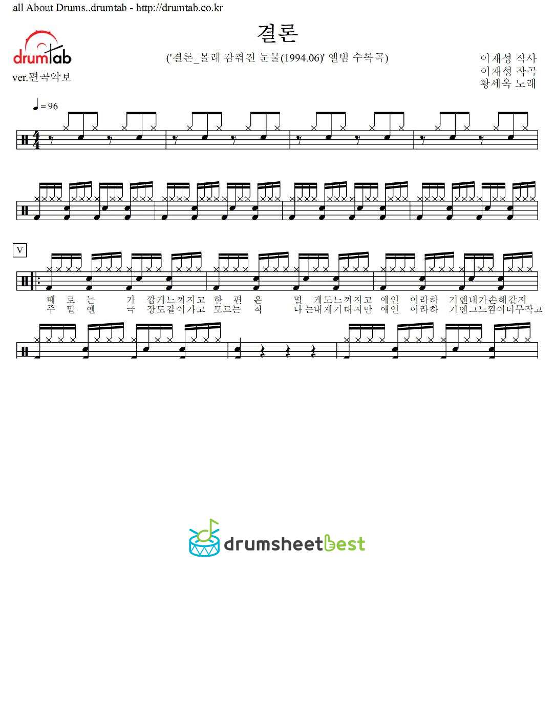 결론 preview page 1