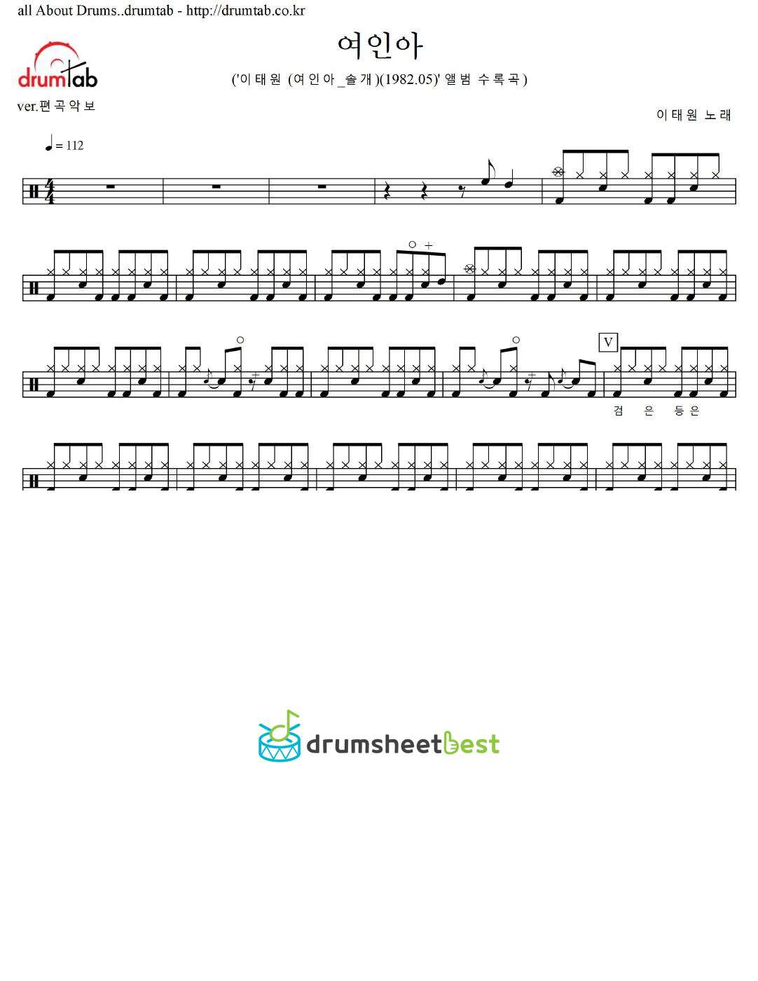 여인아 preview page 1