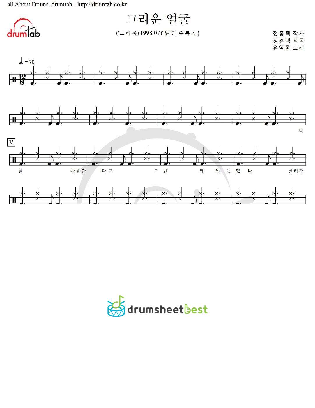 그리운 얼굴 preview page 1