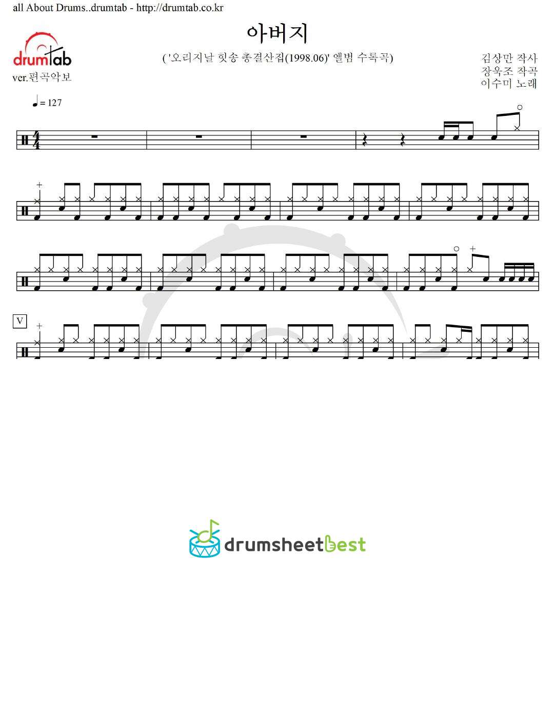 아버지 preview page 1