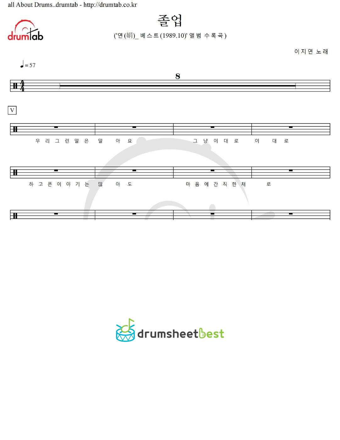 졸업 preview page 1
