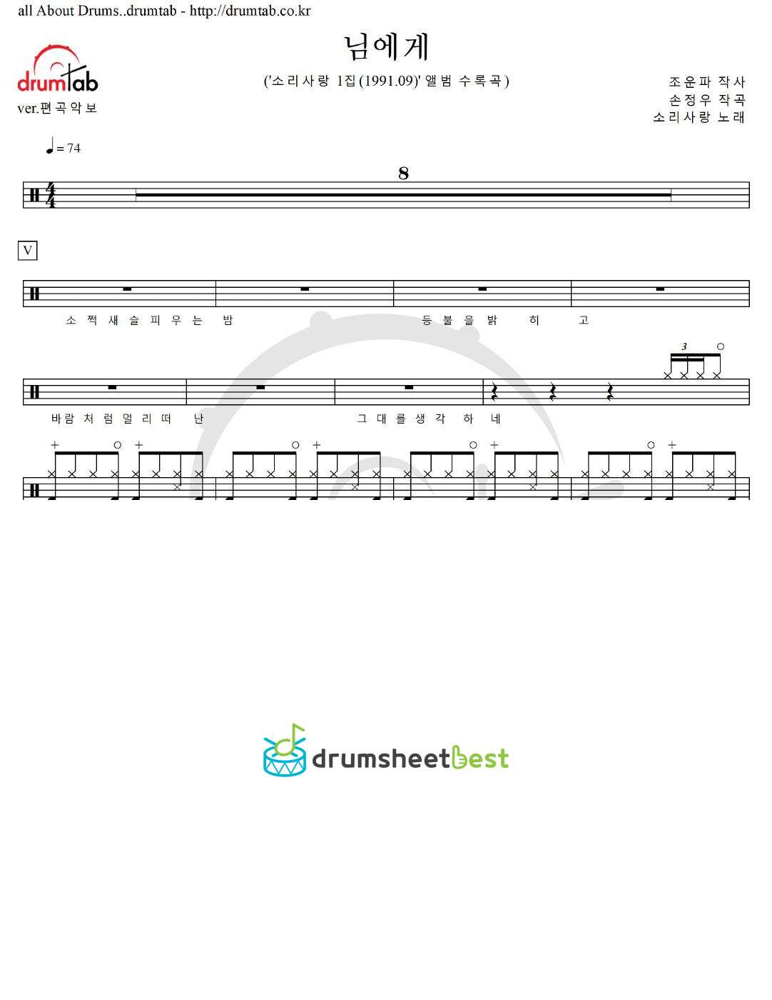 님에게 preview page 1