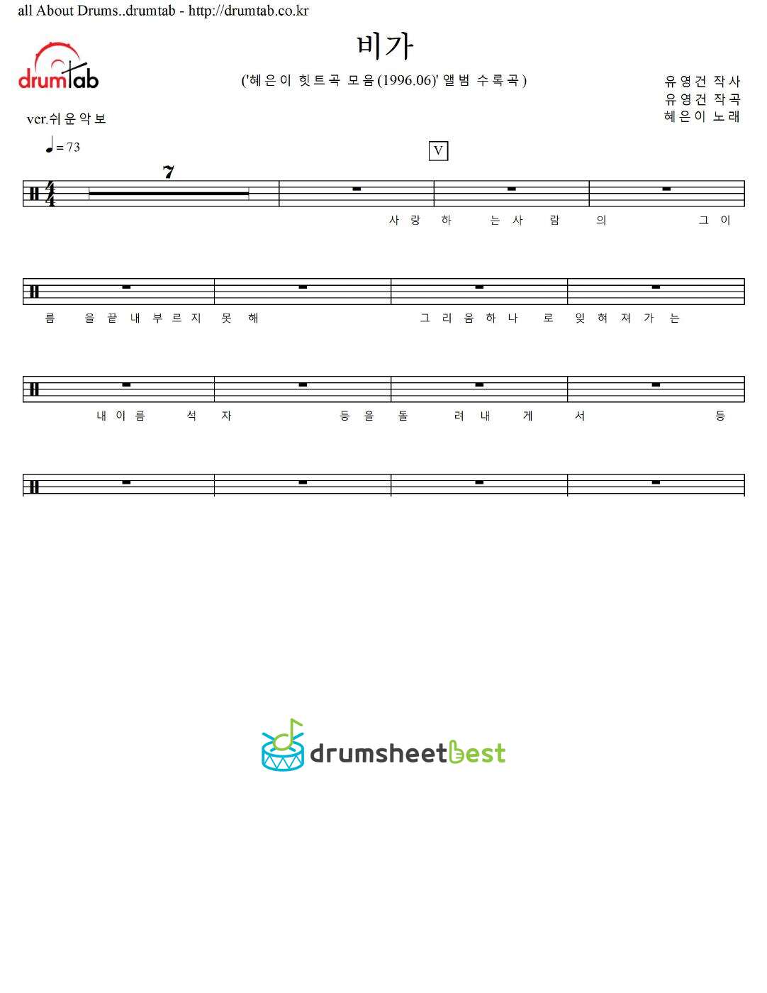 비가 preview page 1