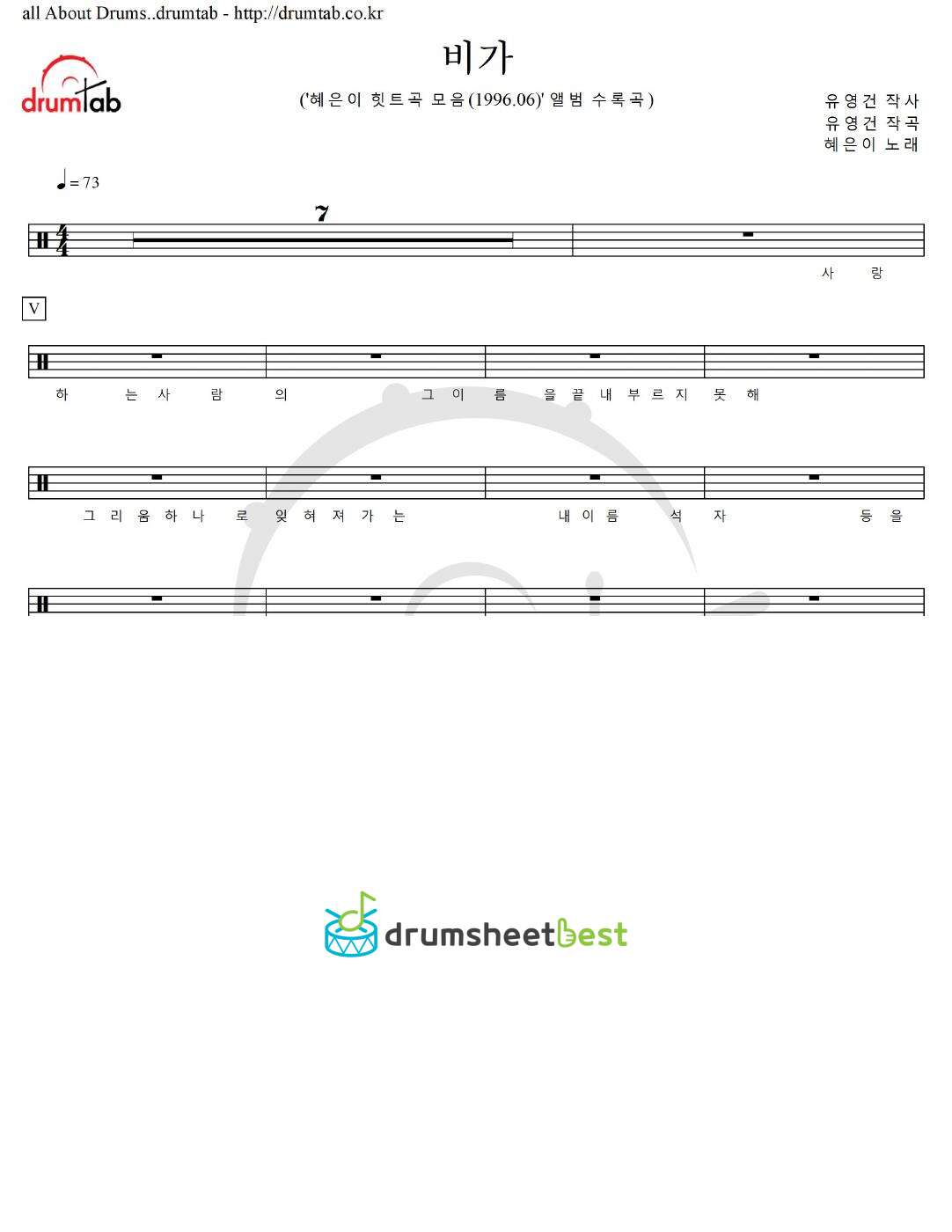 비가 preview page 1