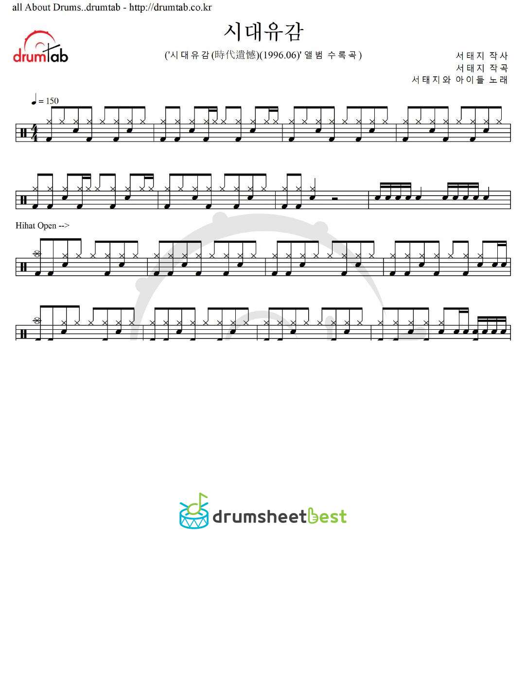 시대유감 preview page 1