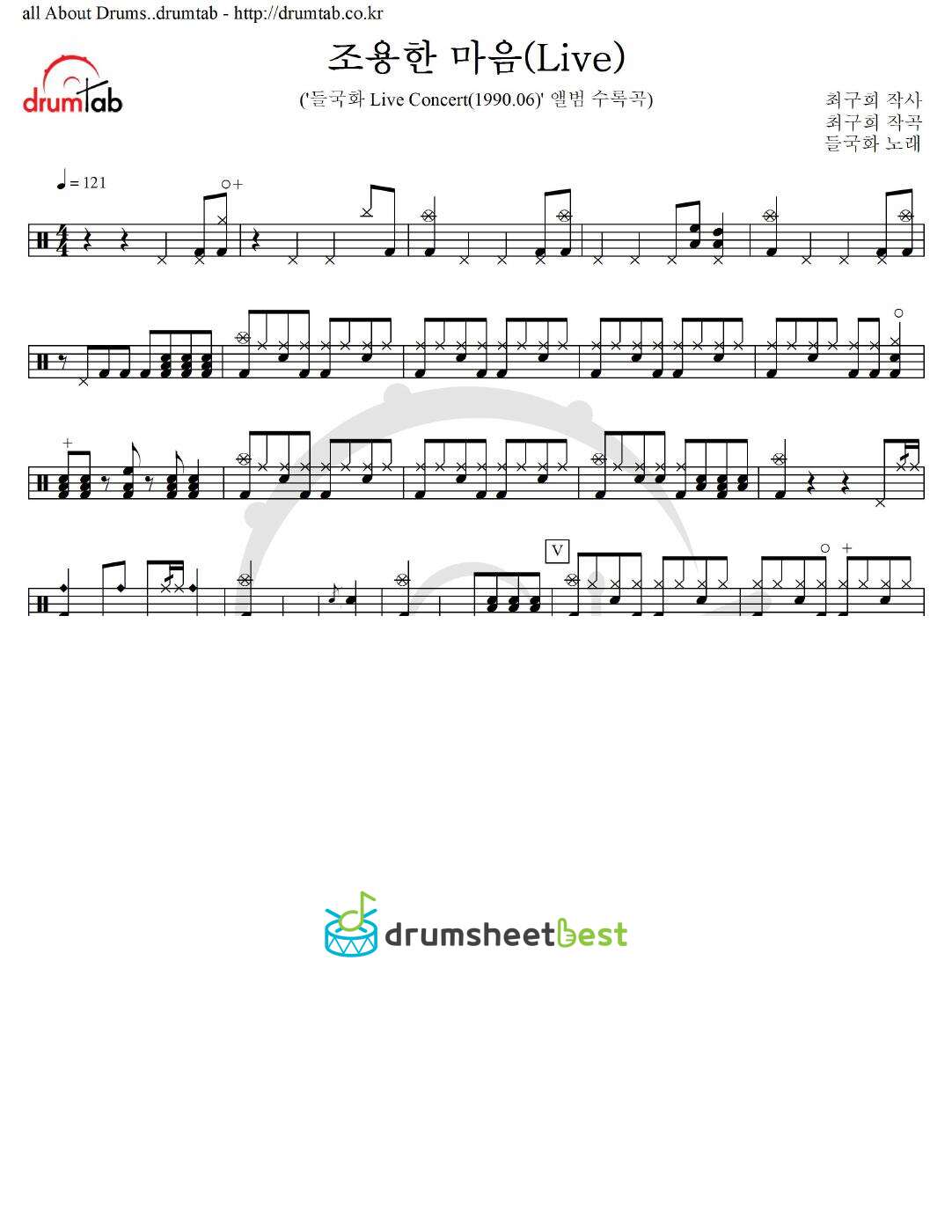 조용한 마음(Live) preview page 1