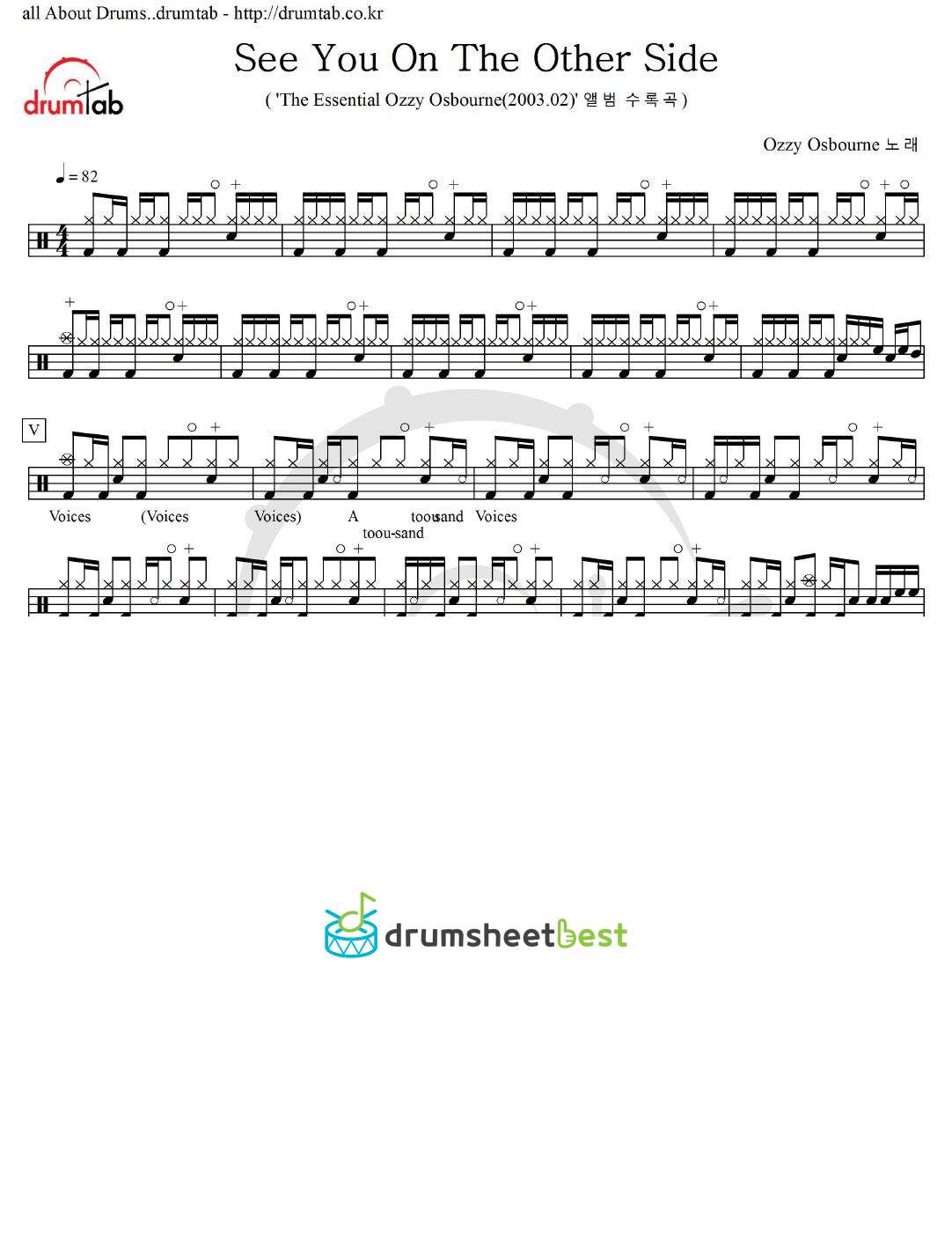 See You On The Other Side preview page 1