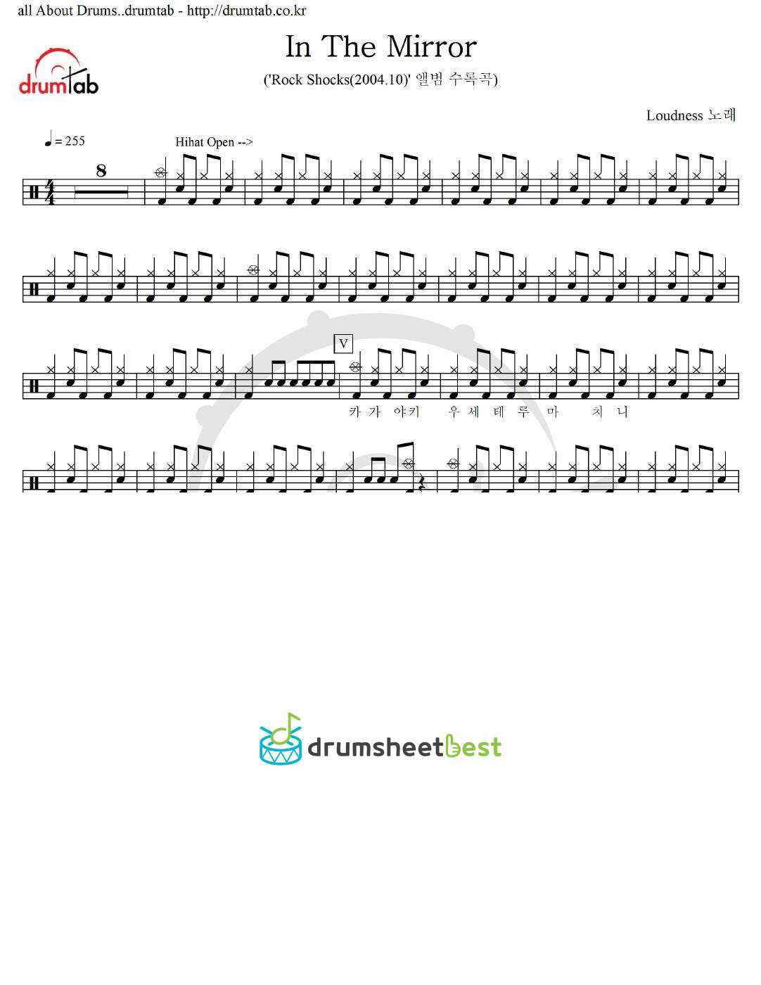 In The Mirror preview page 1