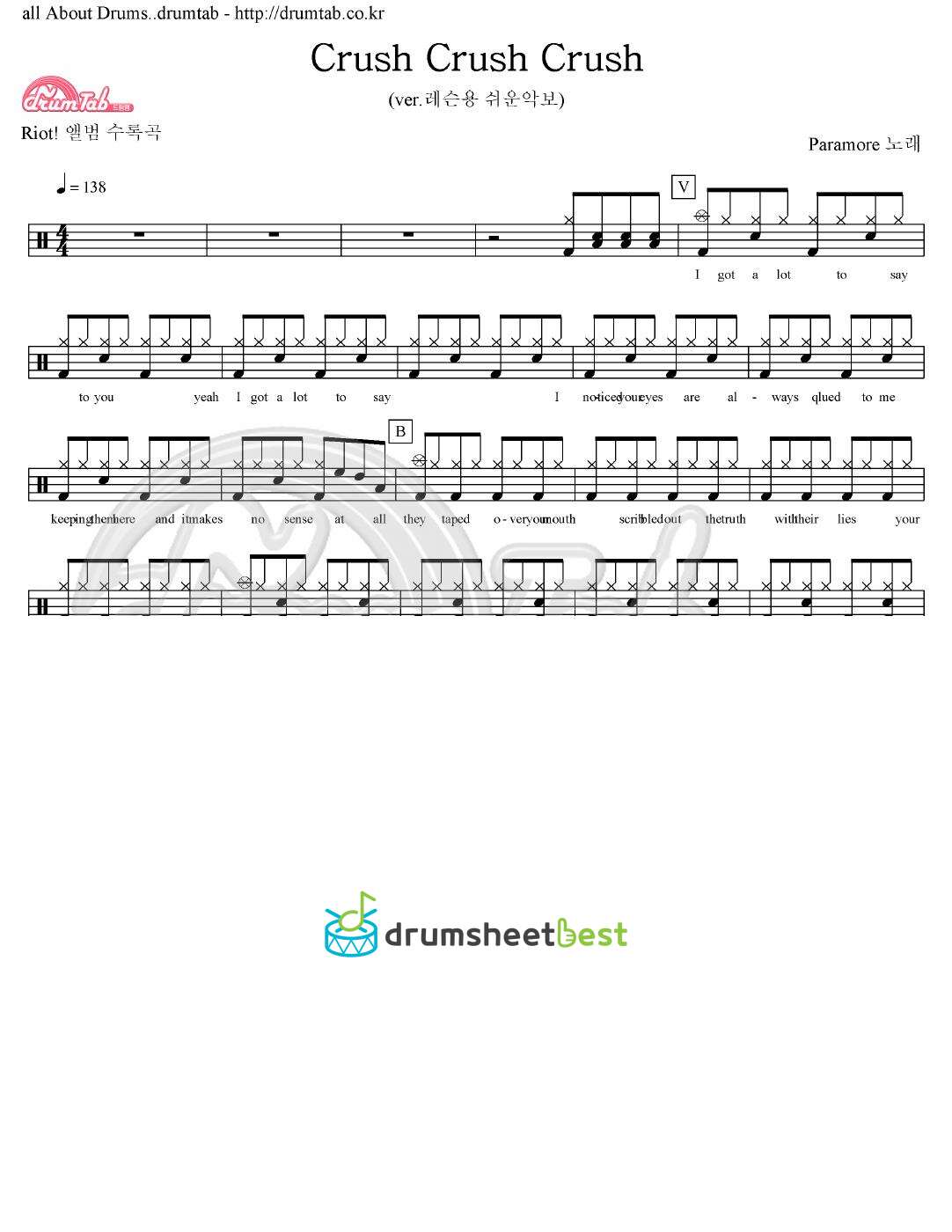 Crush Crush Crush preview page 1