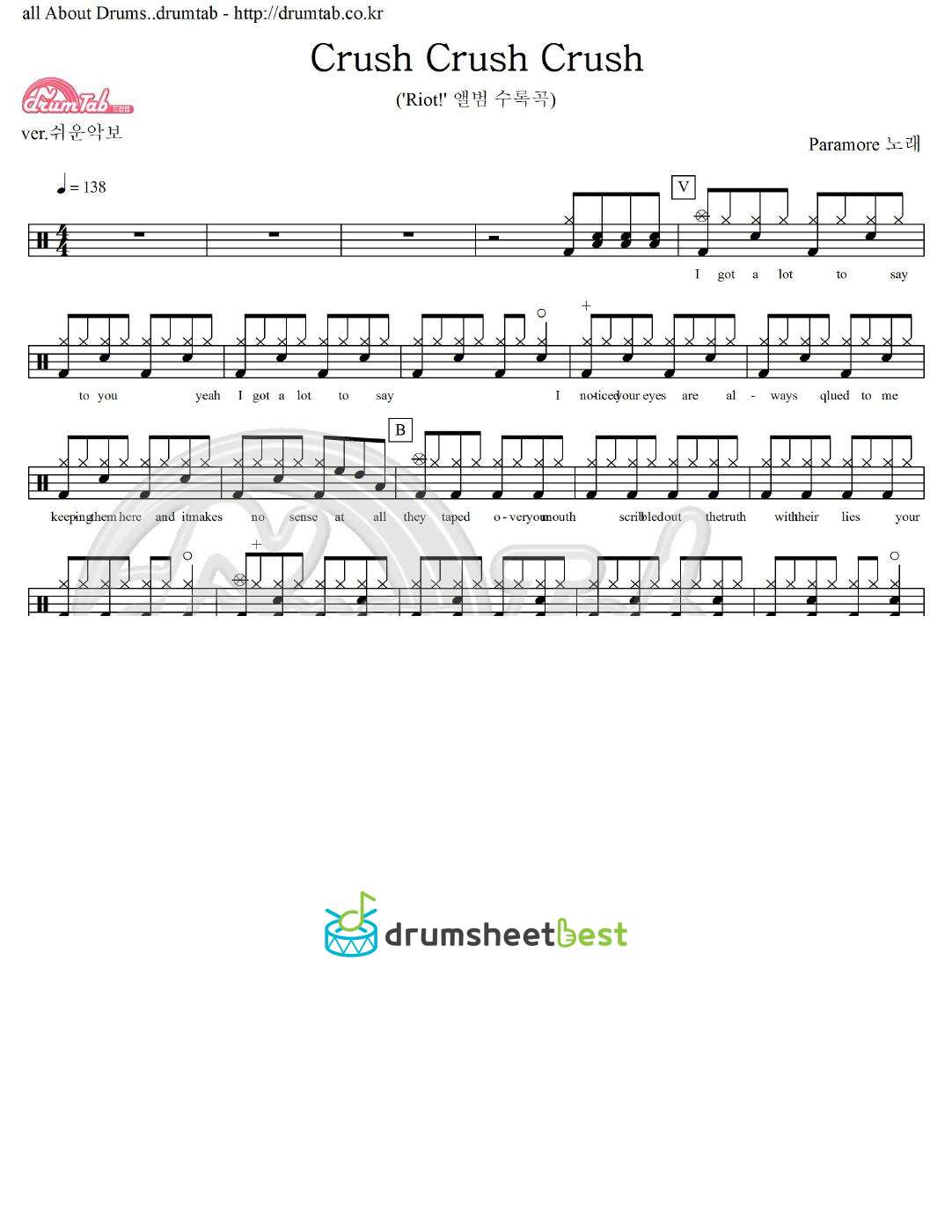 Crush Crush Crush preview page 1