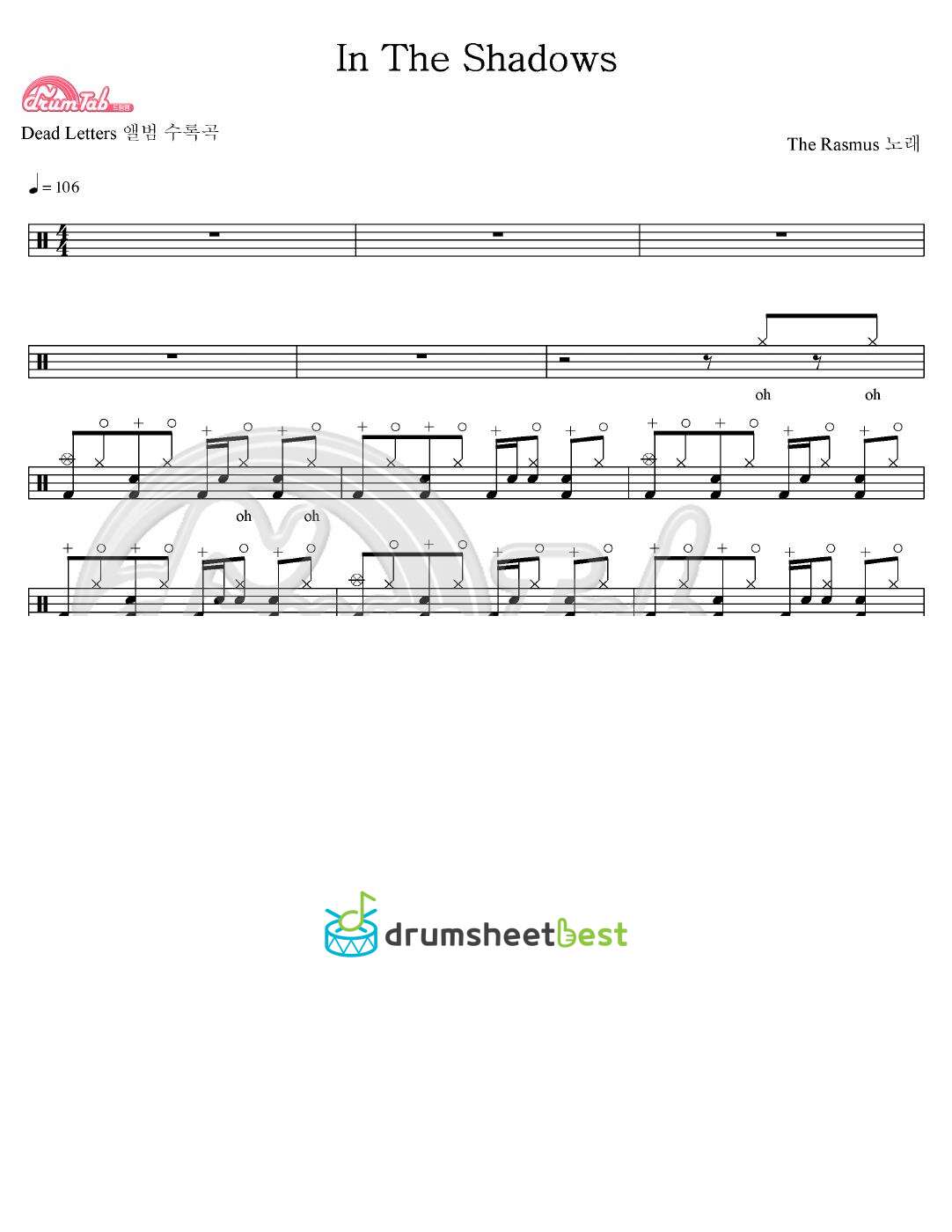 In The Shadows preview page 1