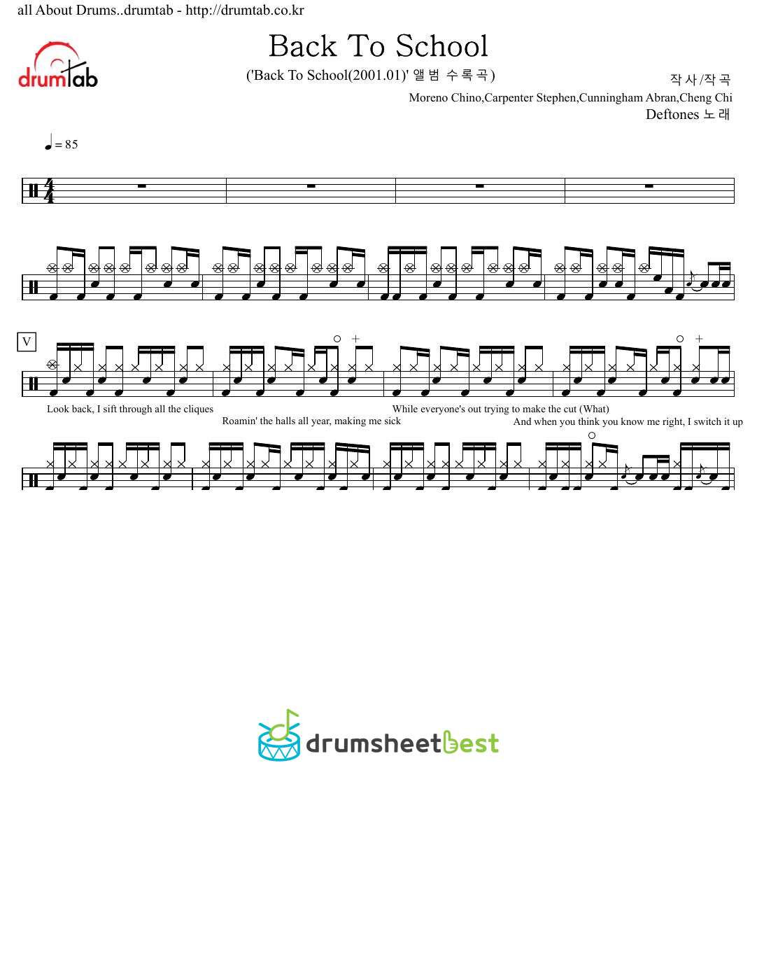 Back To School preview page 1