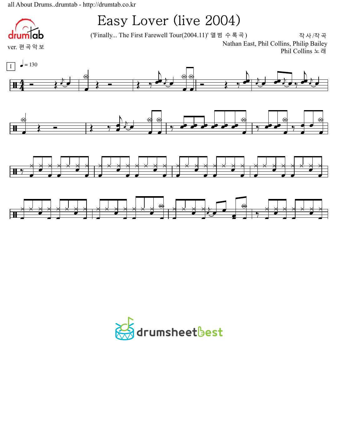 Easy Lover (live 2004) preview page 1