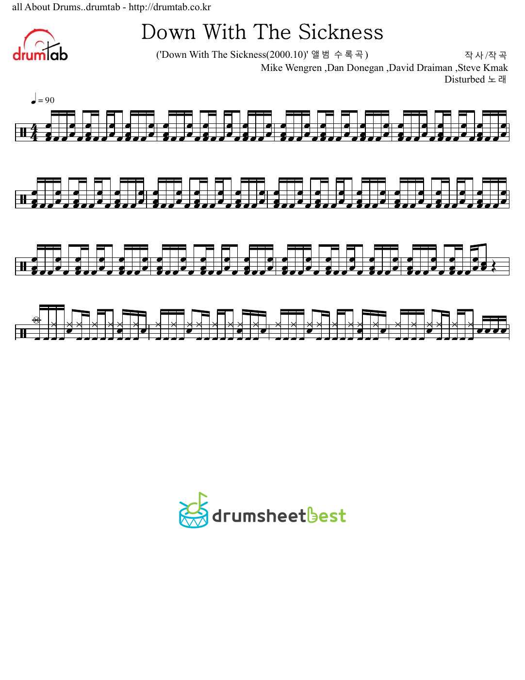 Down With The Sickness preview page 1