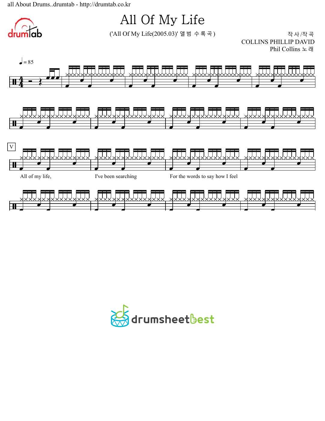 All Of My Life preview page 1